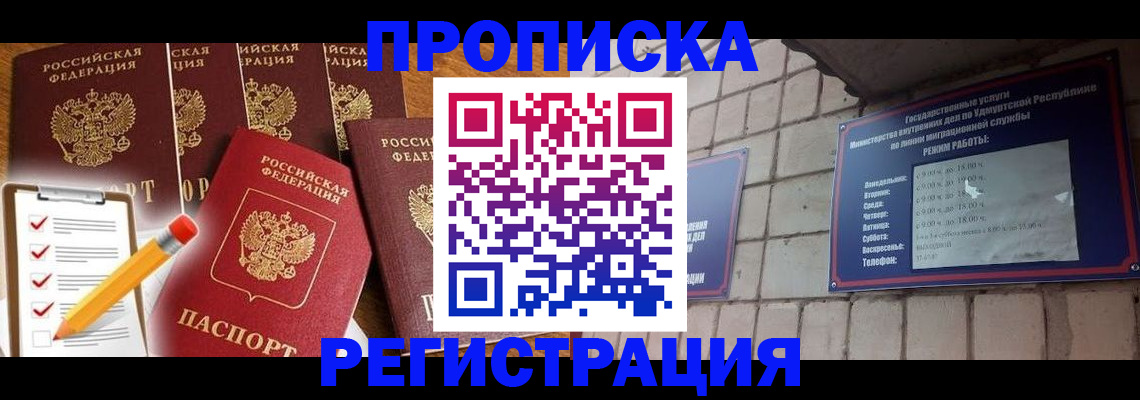 регистрация для дет. сада в Коммунаре