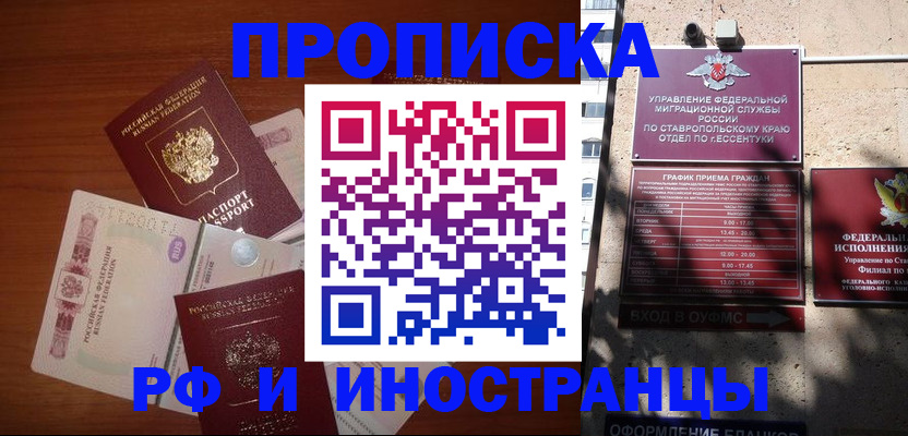 пропишу в квартире в Коммунаре