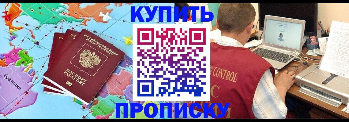 пропишу в квартире в Коммунаре